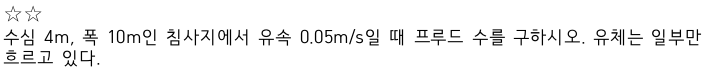 문제이미지