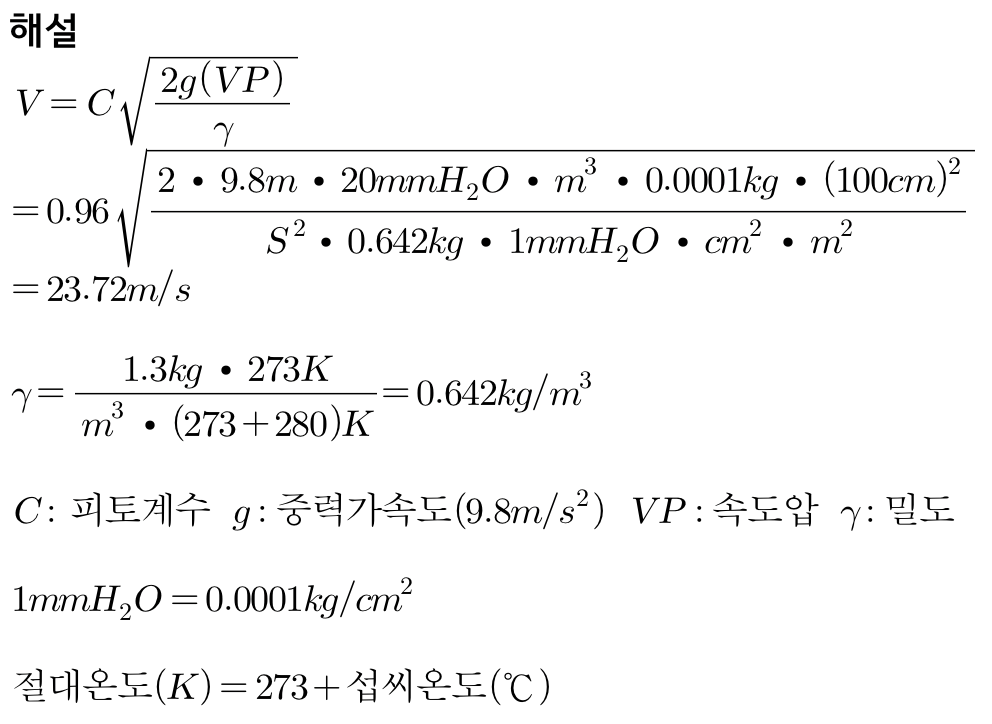 문제이미지