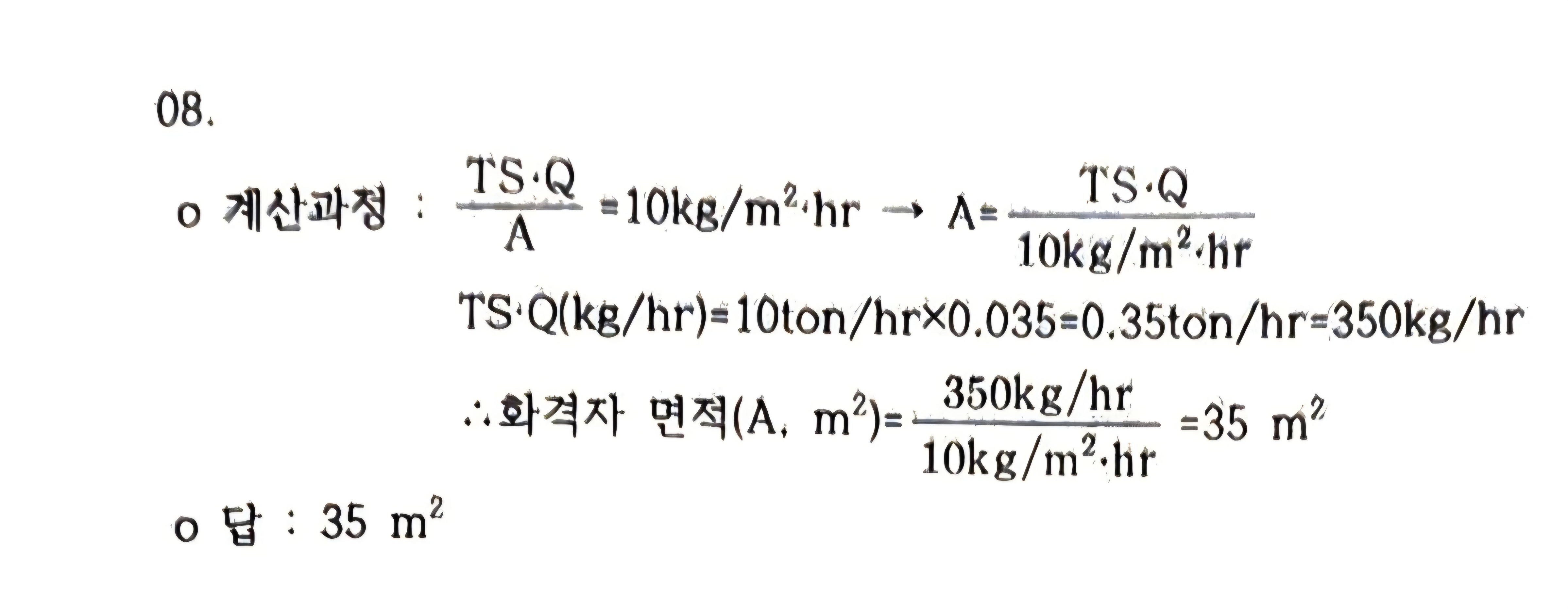정답 이미지