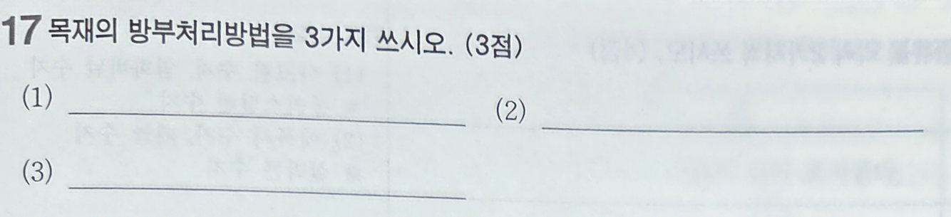 문제이미지