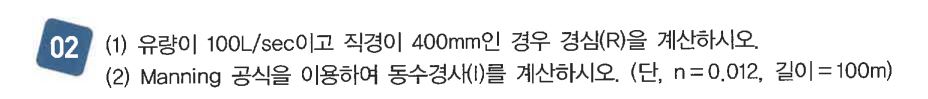 문제이미지