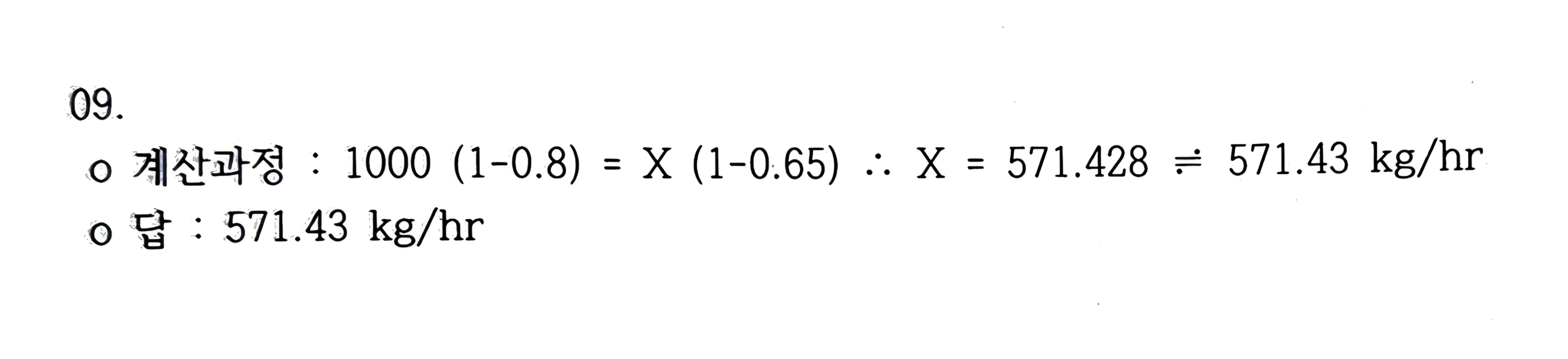 문제이미지