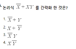 문제이미지