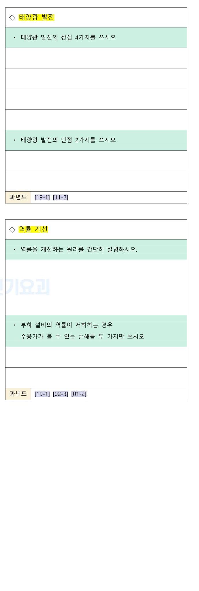문제이미지