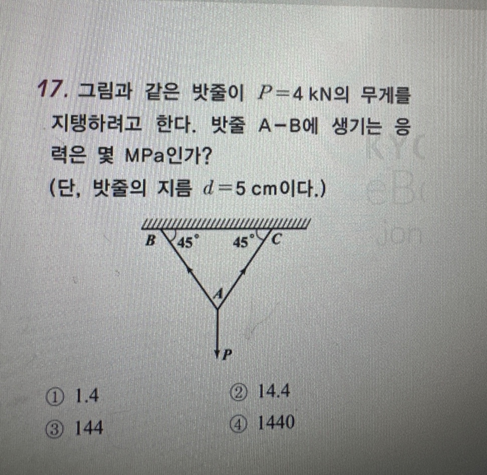 문제이미지