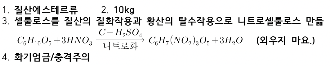 문제이미지