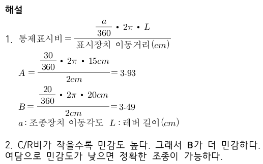 문제이미지