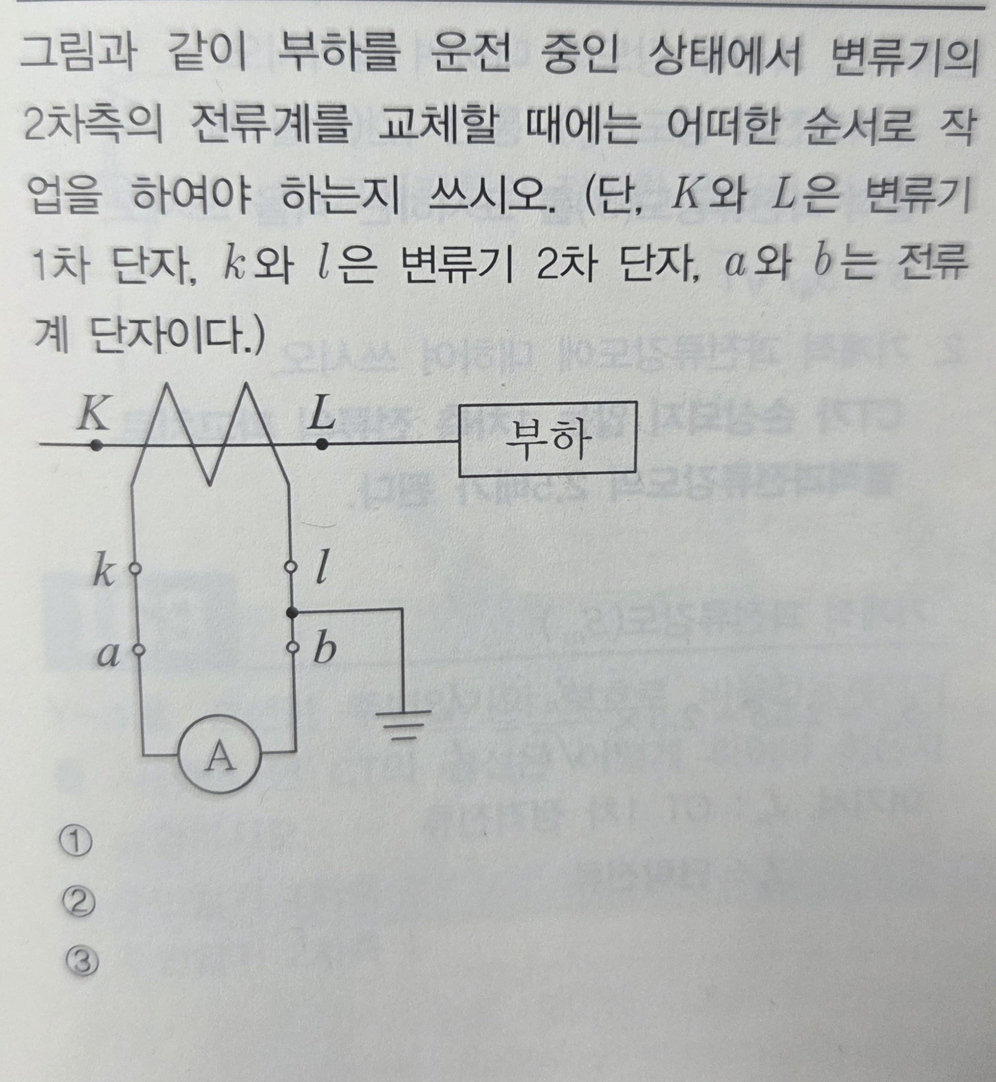 문제이미지