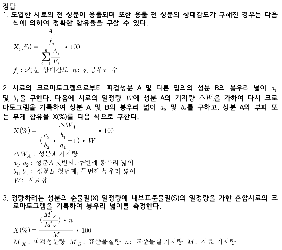 문제이미지