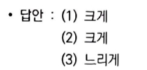 문제이미지