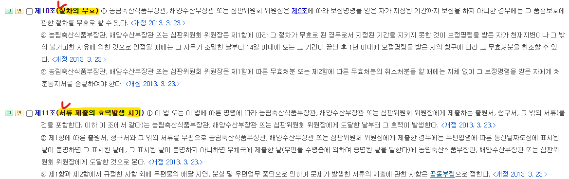 문제이미지