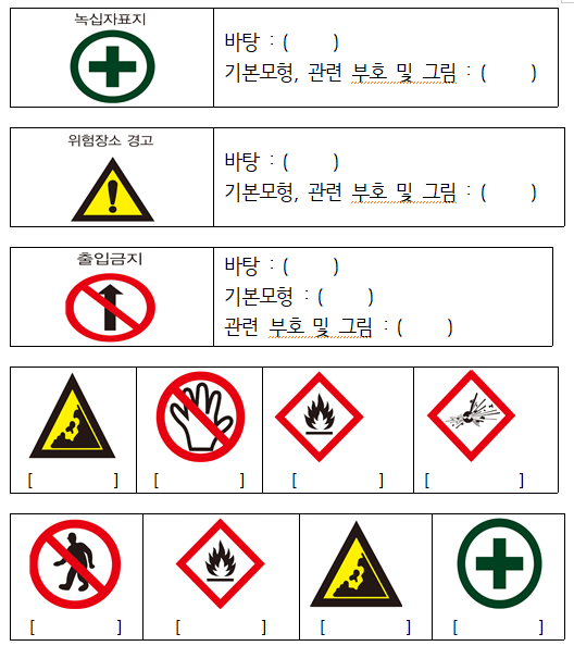 문제이미지