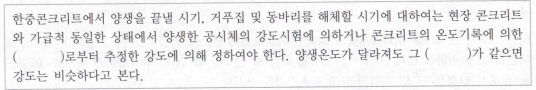 문제이미지