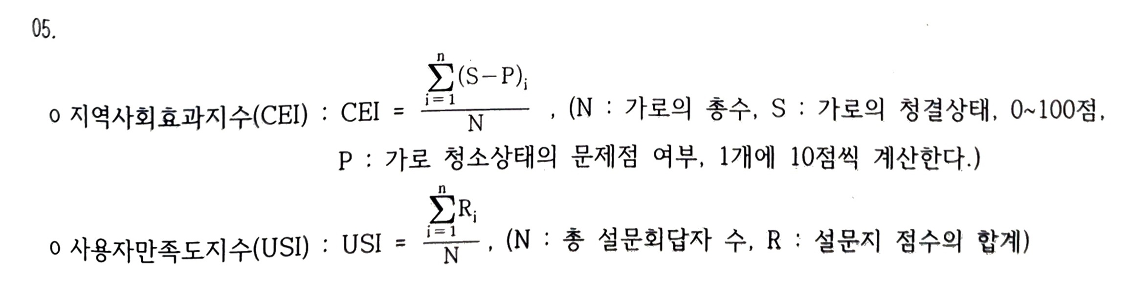 문제이미지