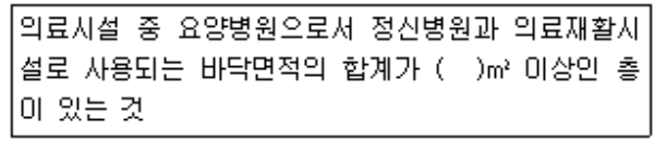 문제이미지