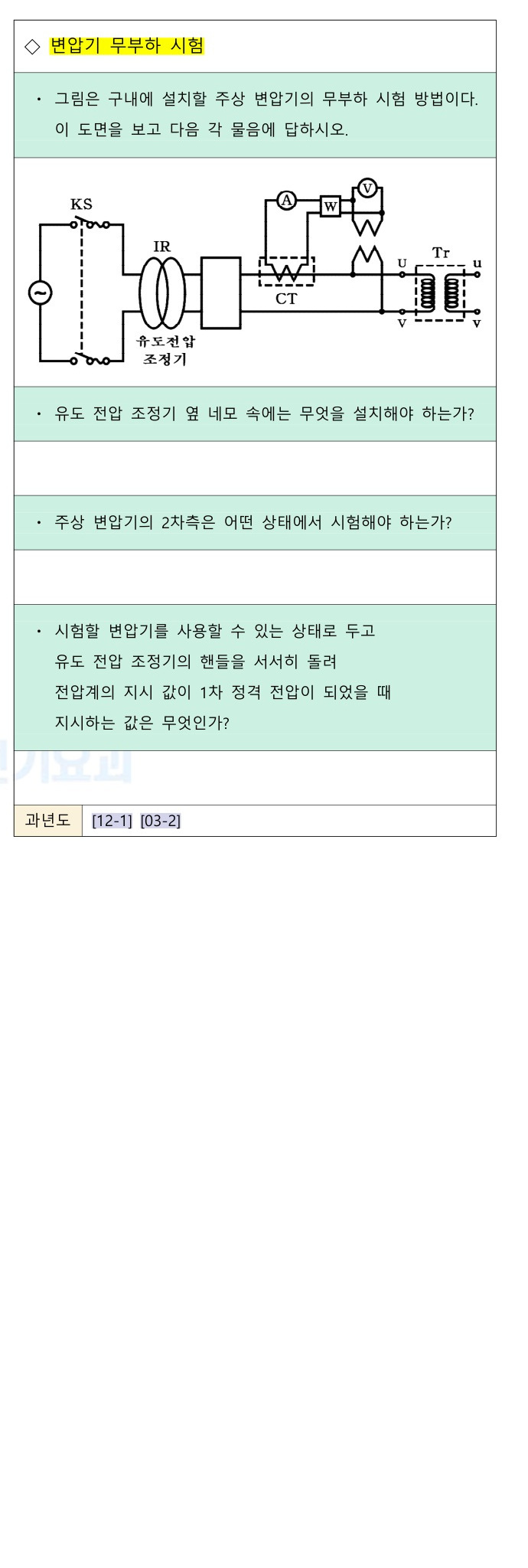 문제이미지