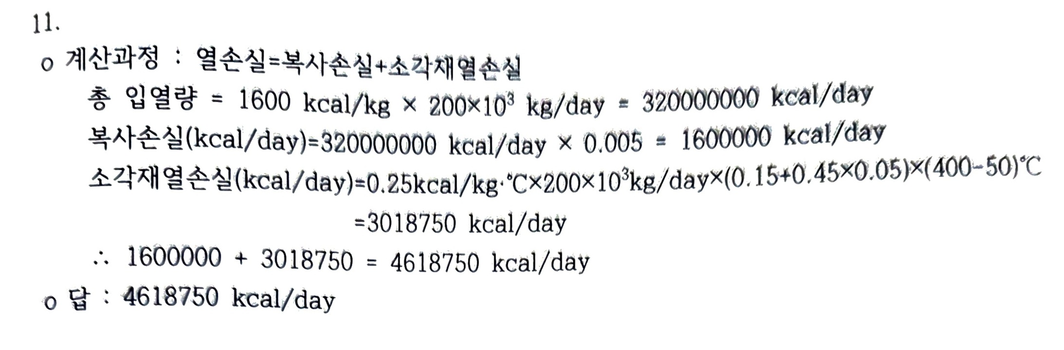 문제이미지