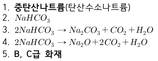 문제이미지