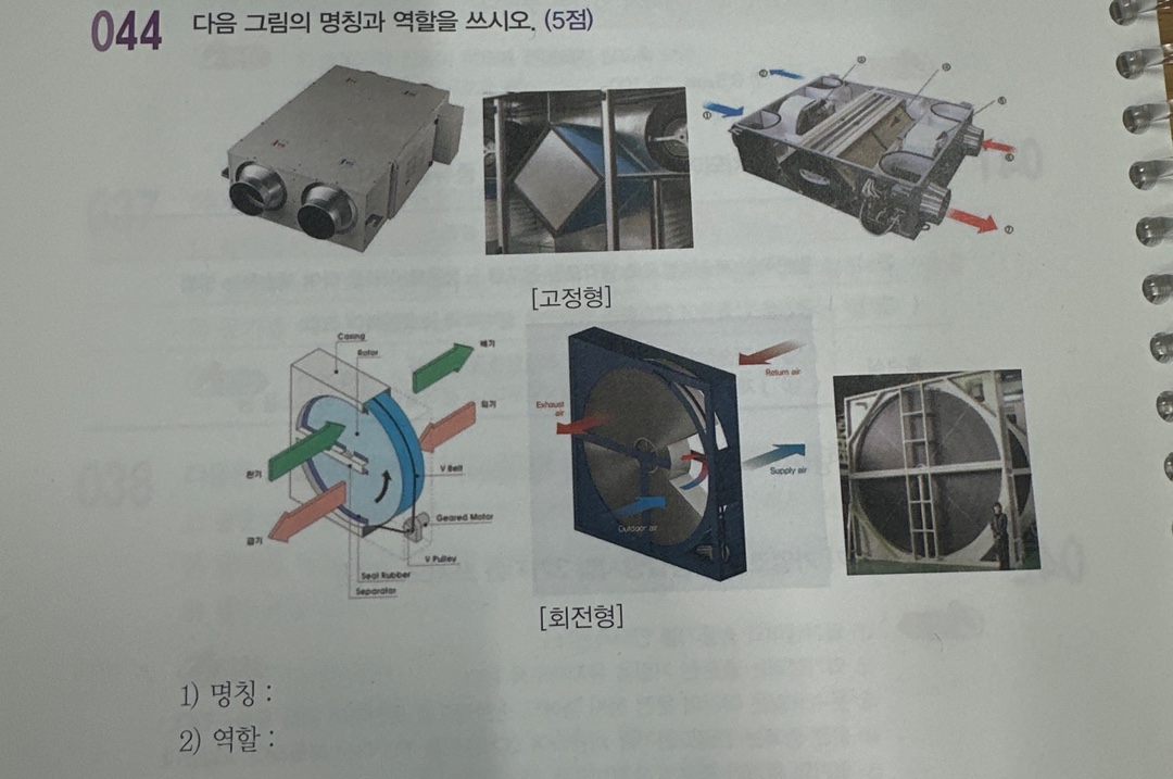 문제이미지