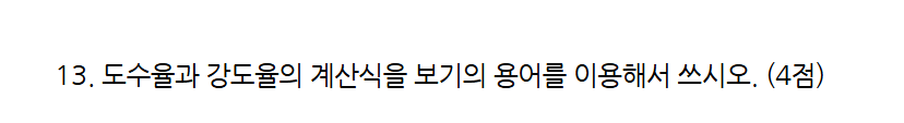 문제이미지
