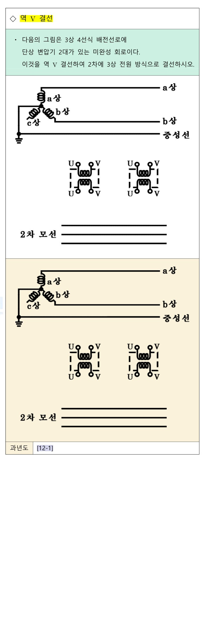 문제이미지