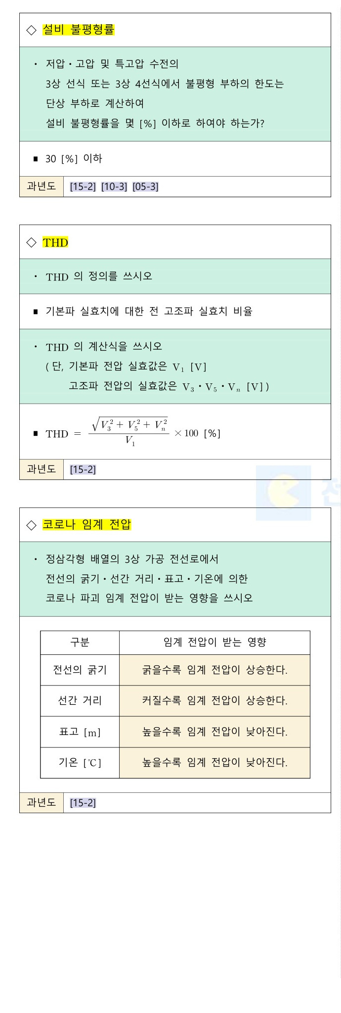 문제이미지