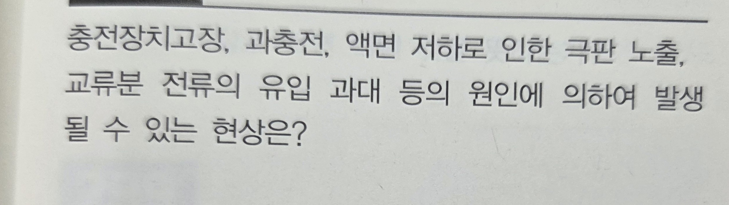 문제이미지