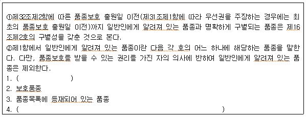 문제이미지