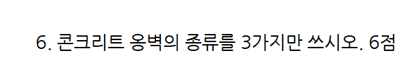 문제이미지