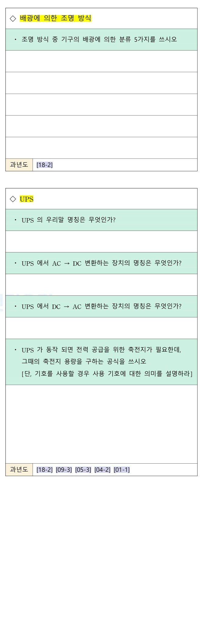 문제이미지
