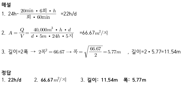 문제이미지