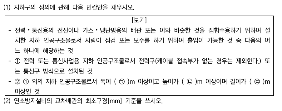 문제이미지