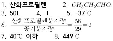 문제이미지