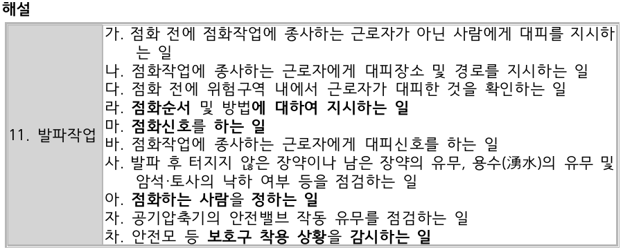 문제이미지