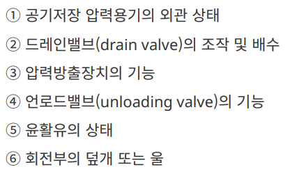 정답 이미지