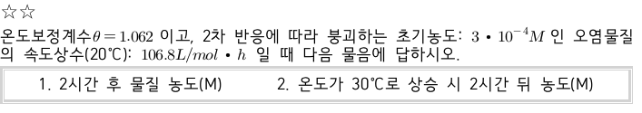 문제이미지