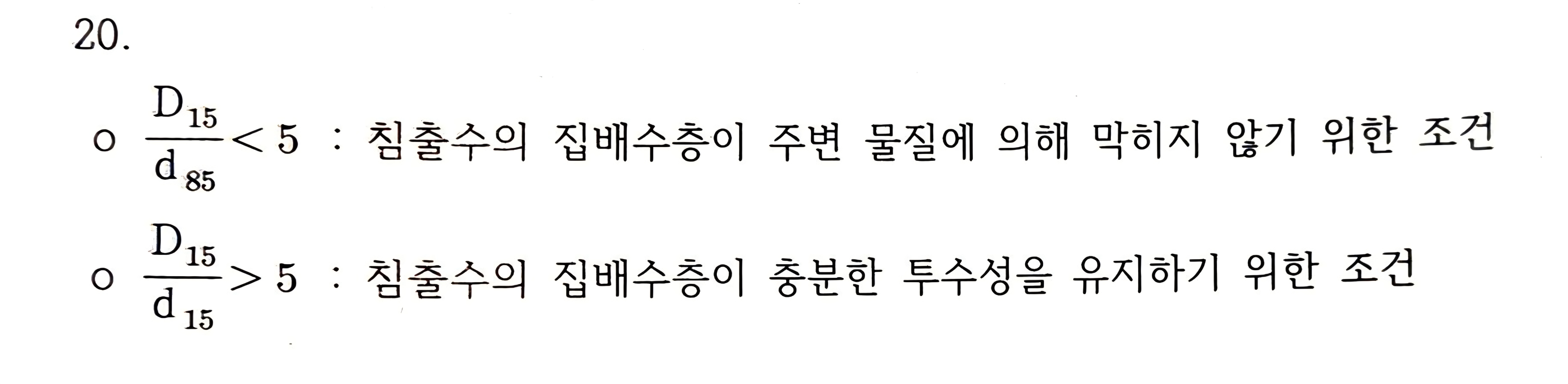정답 이미지