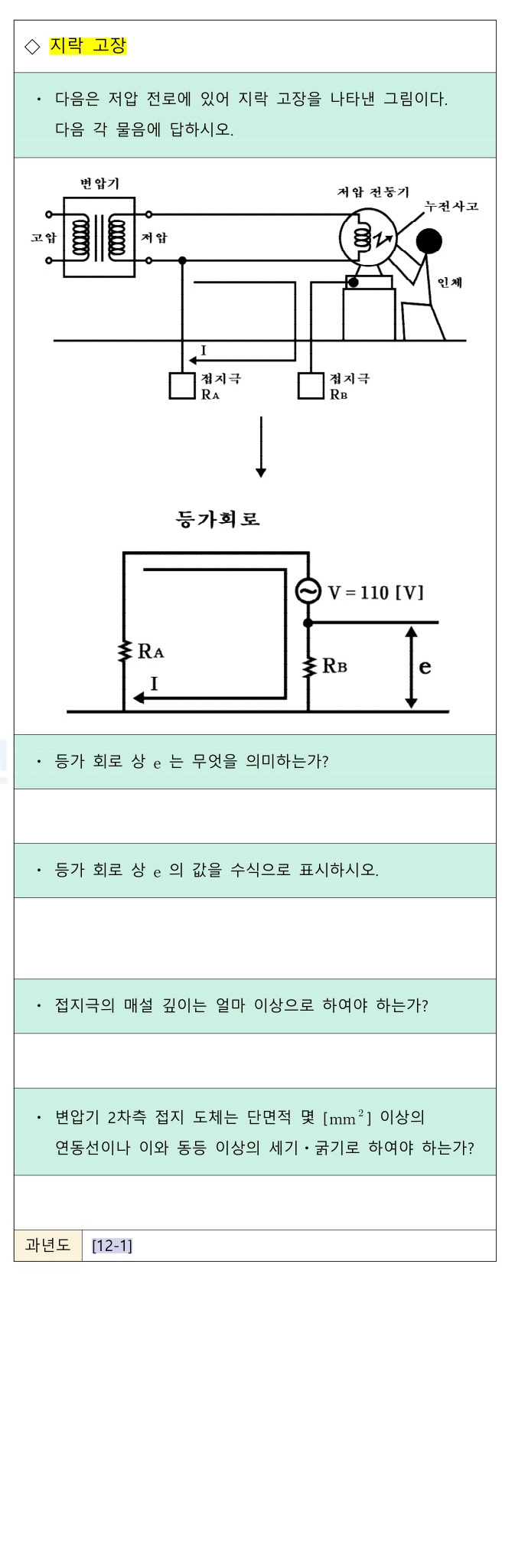 문제이미지
