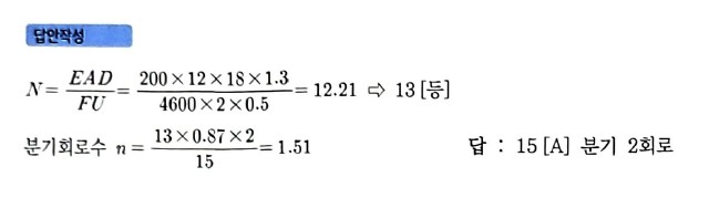 문제이미지