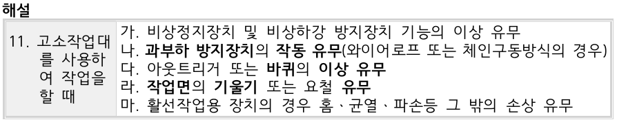 문제이미지