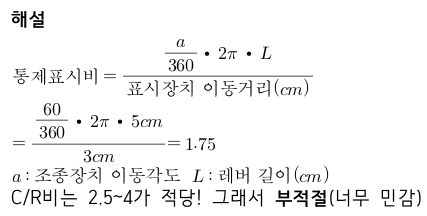 문제이미지