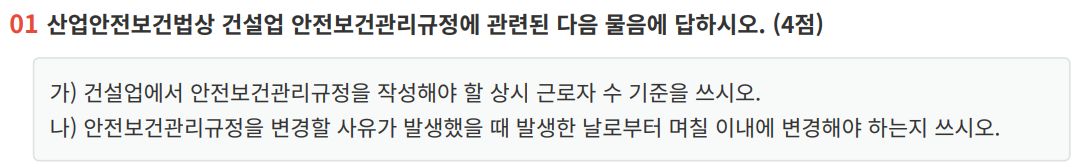 문제 이미지