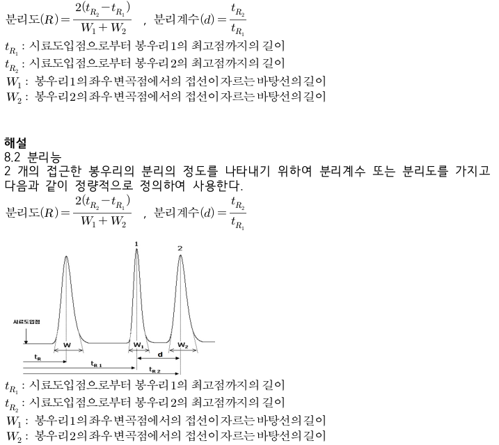 문제이미지