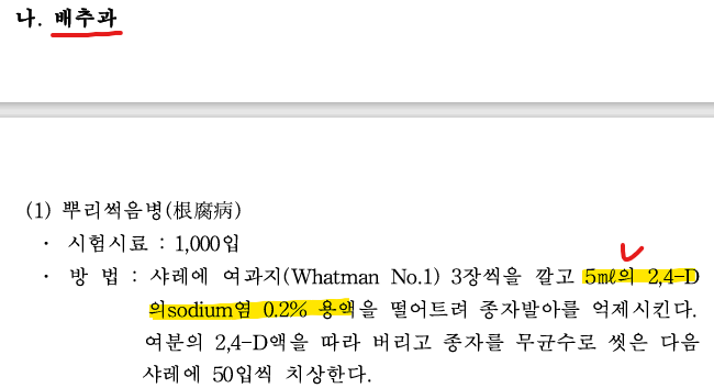 문제이미지
