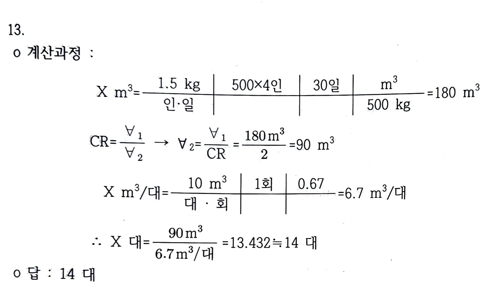 문제이미지