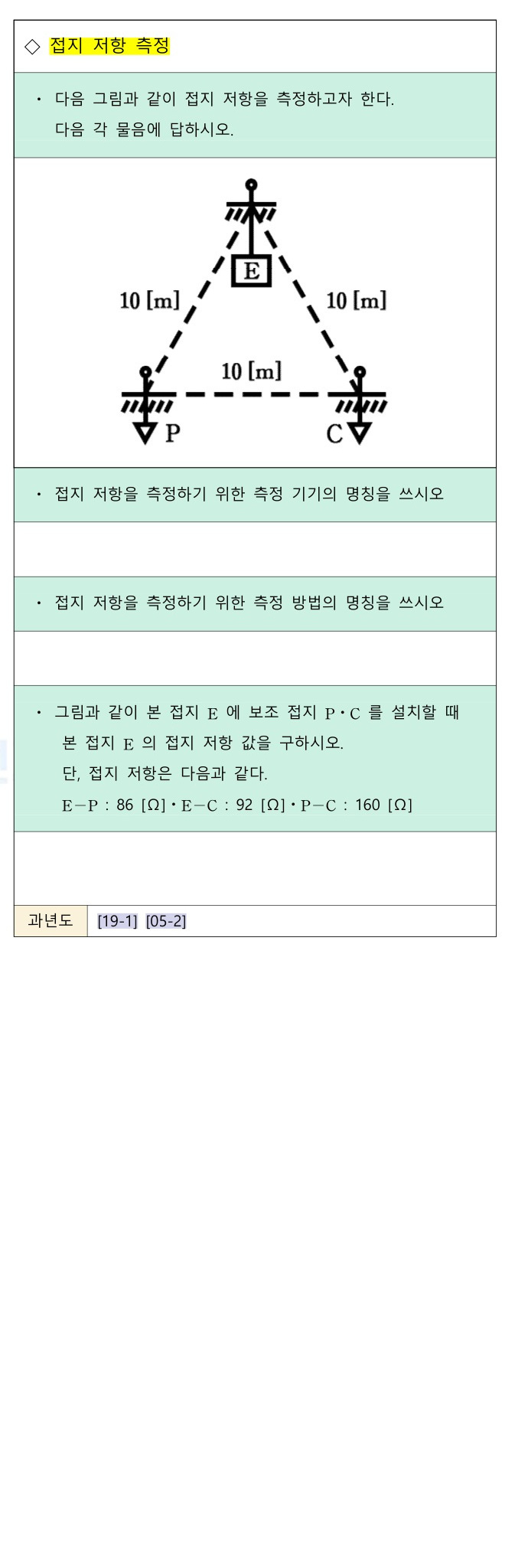 문제이미지