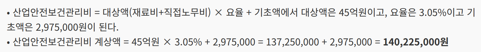 정답 이미지