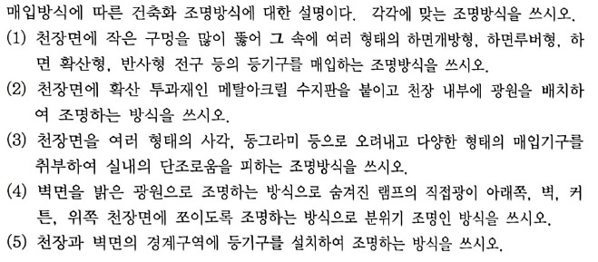 문제이미지