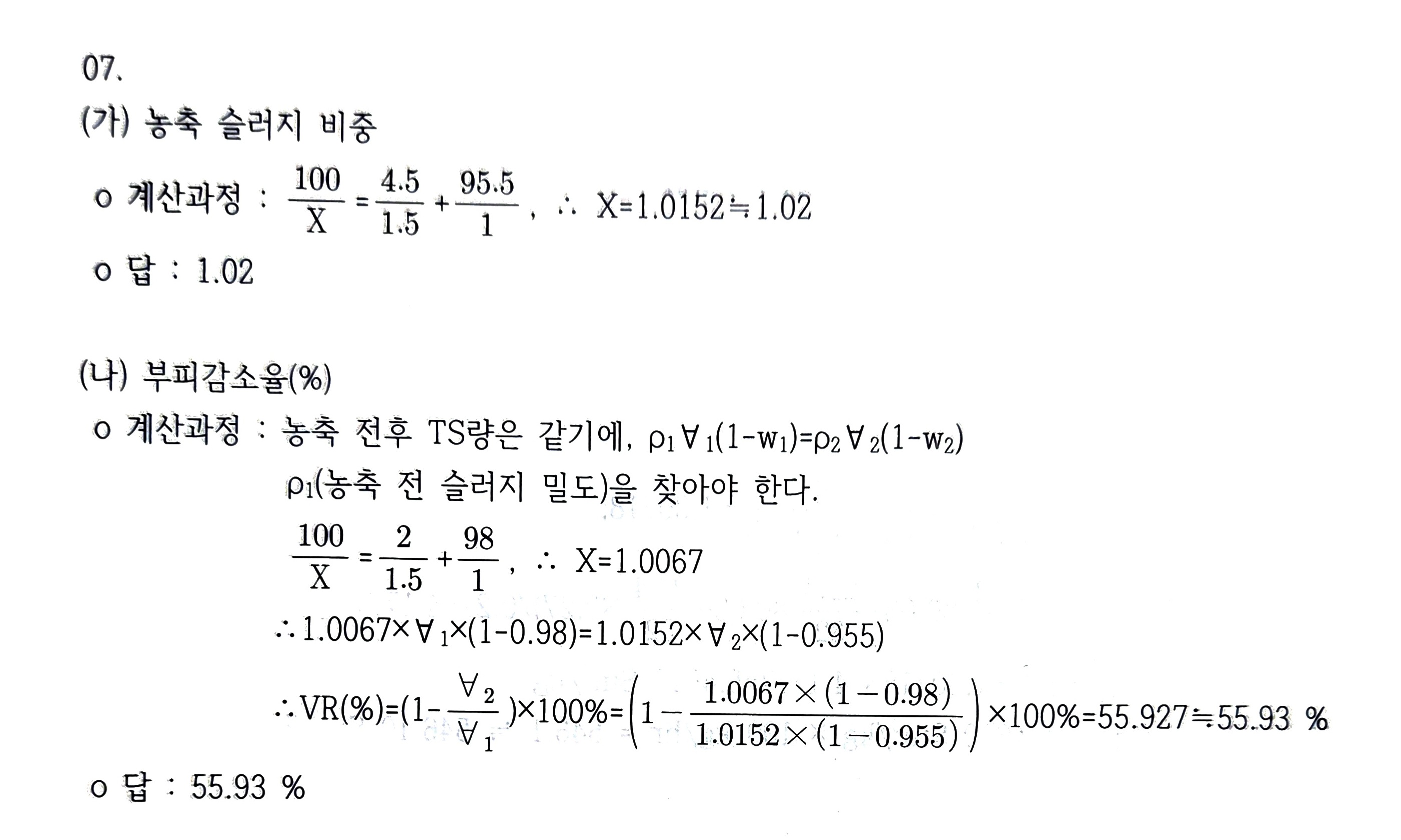 문제이미지