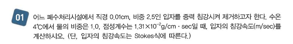 문제이미지